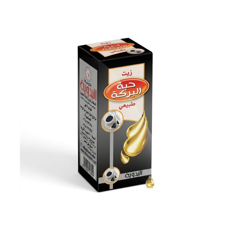 زيت حبة البركة المخلط من البدوية