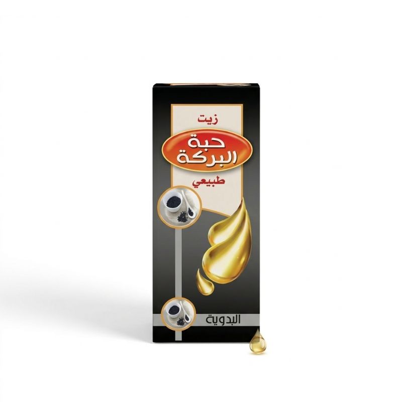 زيت حبة البركة المخلط من البدوية