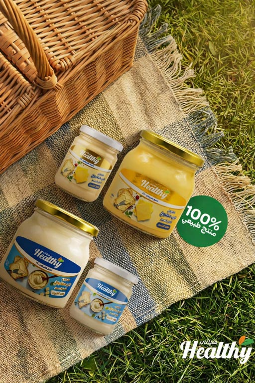 منتجات هيلثي