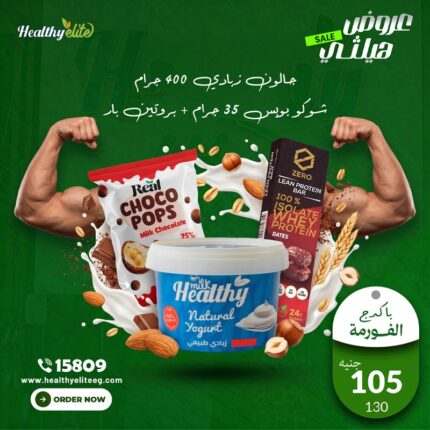 باكدج الفورمة