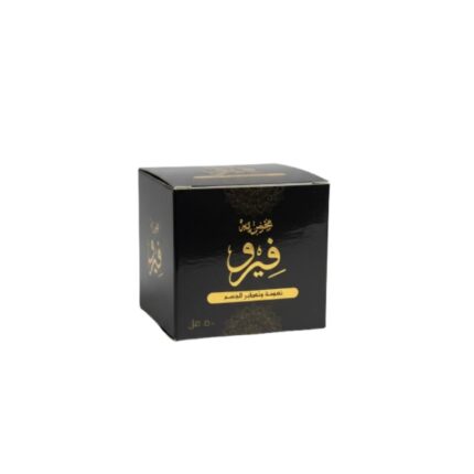 مخمرية فيرو من البدوية